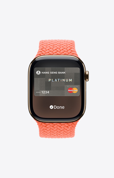 在 Apple Watch Series 10 上以 Apple Pay 使用銀行卡。