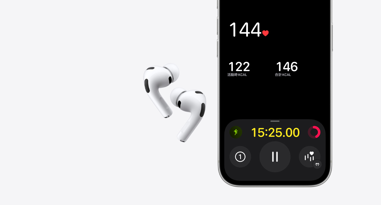 AirPods Pro 3とMagSafe充電ケース（USB-C）、カラーはホワイト、iPhone 17 Proの画面の下半分、フィットネスアプリ、心拍数センサー機能
