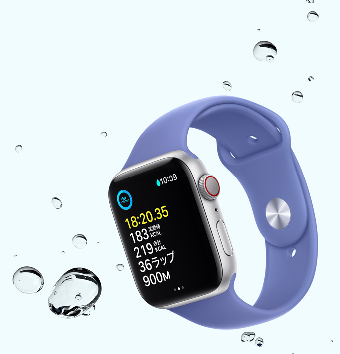 スイミングワークアウトが表示されたApple Watch SEの画面。デバイスの近くに水滴が散らばっている