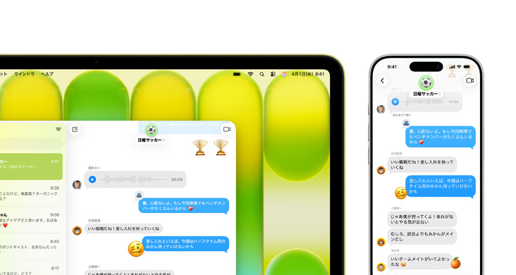 MacBook Neoの画面にiPhoneミラーリングでテキストのスレッドが表示されている