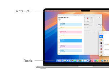 macOSのユーザーインターフェイスの紹介。MacBookデバイスのディスプレイ画面上部にあるメニューバー、Dockなどが示されている