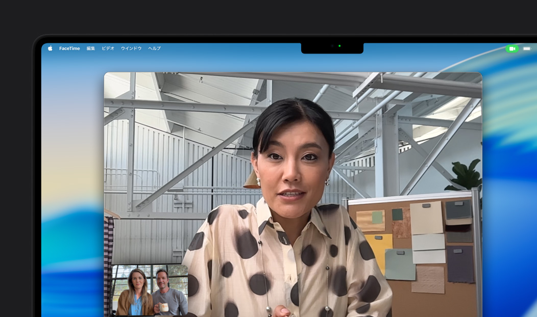 MacBook Proで1人の女性が2人の人物とビデオ通話をしている様子。センターフレームによって、女性が常にフレームの中心に映し出されている