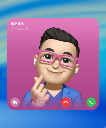 FaceTimeの連絡先ポスター。中央にジェン文字、左上に相手の名前、下部に「返信」「その他のオプション」「電話を切る」「応答」のアイコンが表示されている