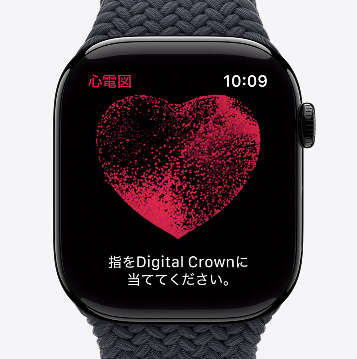 Apple Watch Series 10の心電図アプリの画面に、波形と、24秒を示すカウントダウンタイマーが表示されている