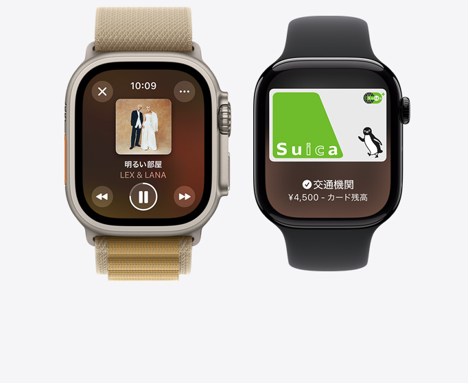 Apple Watch Ultra 2とApple Watch Series 10の前面。音楽を再生している画面とSuicaが表示されている