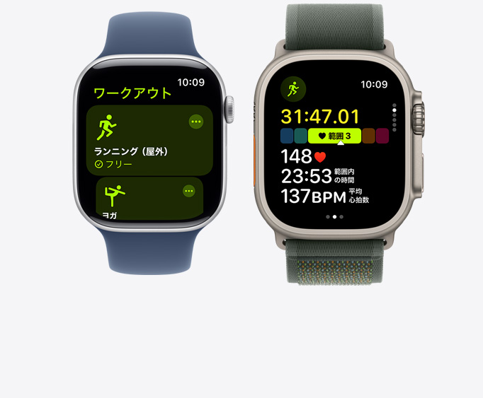 Apple Watch Series 10とApple Watch Ultra 2の前面。ヨガワークアウトの画面と、複数の指標を示すランニングワークアウトの画面が表示されている