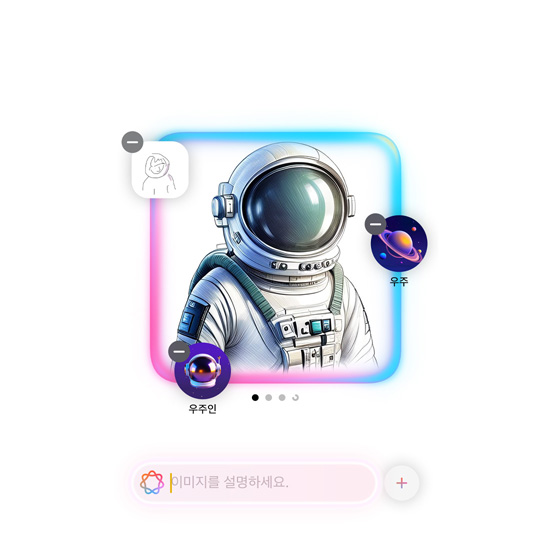 이미지 마술봉 도구로 생성한 깔끔한 이미지.