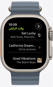 شاشة Apple Watch تعرض قائمة تشغيل +Fitness، متضمة أغنيات لفنانين هم The Weeknd وSkrillex وJustin Bieber وShawn Mendes‏