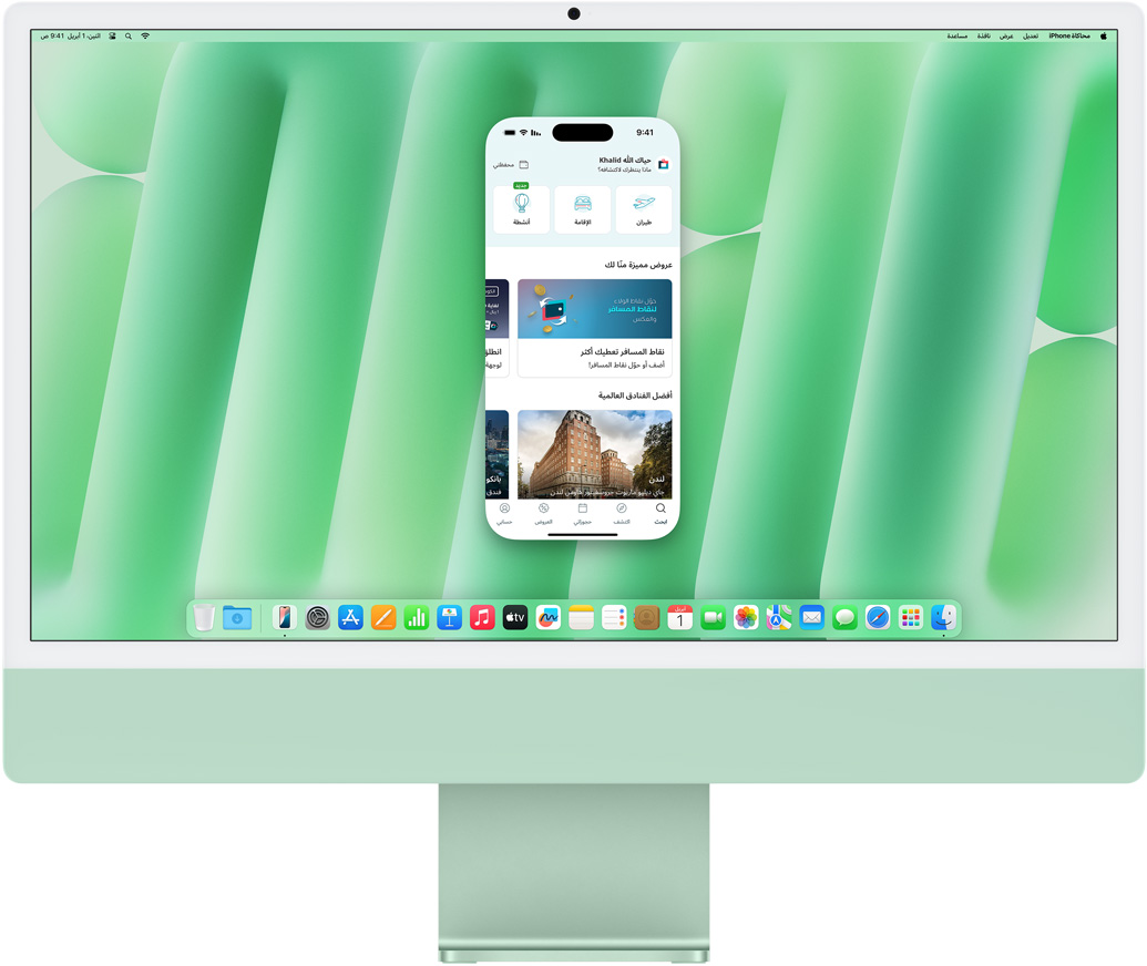 عرض توضيحي لميزة محاكاة iPhone. شاشة iPhone تعرض تطبيق Uber تمت محاكاته على Mac ويتم التحكم فيه