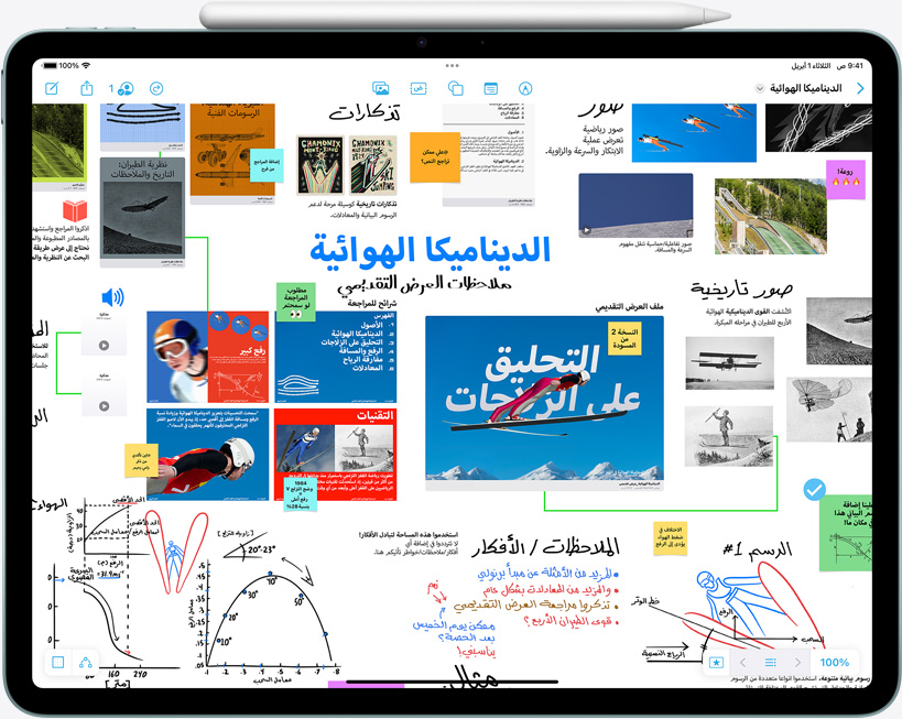 iPad Air في الوضع الأفقي مع قلم Apple Pro مثبت