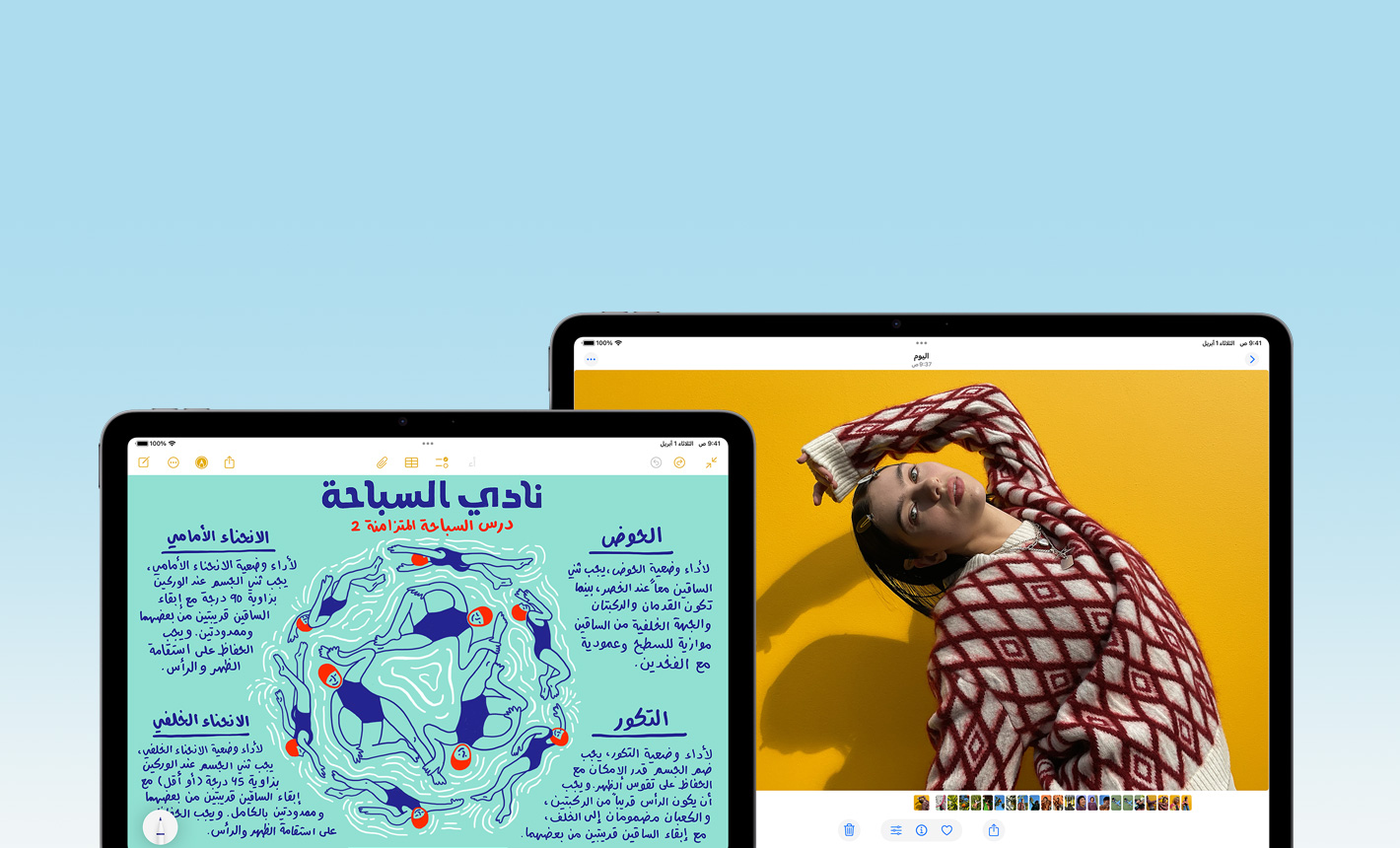 الجزء الأمامي الخارجي لجهاز iPad Air مقاس 11 إنش يعرض تطبيق الملاحظات، وجهاز iPad Air مقاس 13 إنش يعرض تطبيق الصور، لتوضيح المقاسات المختلفة للشاشة