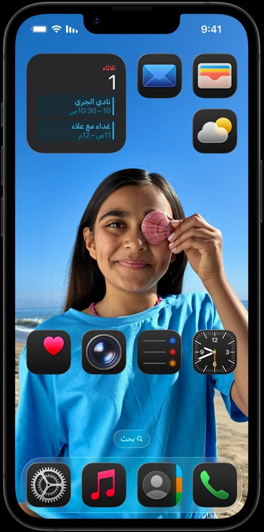 iPhone 16e محاط بتطبيقات مثل البريد وWhatsApp وسفاري وخرائط Apple وApple Music والصور والملاحظات والمنزل