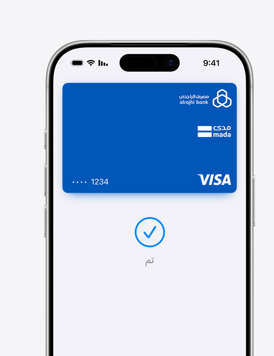 شاشة iPhone جزئية، تعرض استخدام بطاقة Mastercard في Apple Pay‏