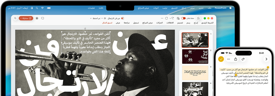 جهاز iPhone&nbsp;16&nbsp;Plus مع نص مظلل في تطبيق الملاحظات وجهاز Macbook&nbsp;Air يظهر شريحة مفتوحة في Keynote ونص من تطبيق الملاحظات على الشريحة