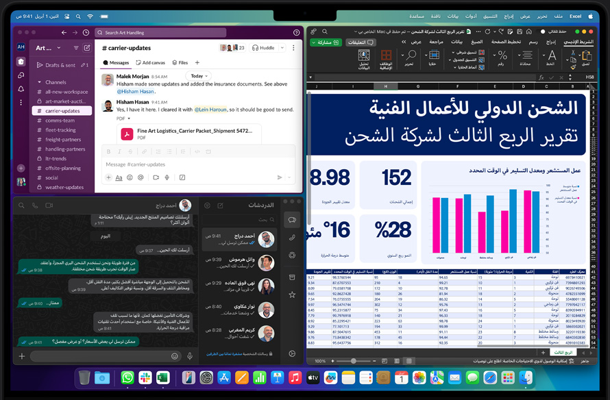 مستخدم يناقش عبر WhatsApp وSlack الخدمات اللوجستية لشحن الأعمال الفنية أثناء عرض تقرير شركة الشحن