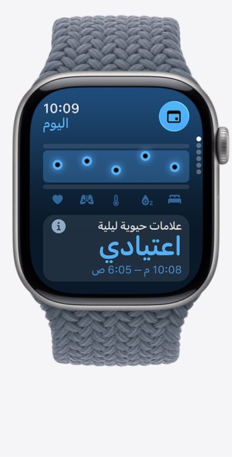 Apple Watch Series 11، إطار تيتانيوم، لون رمادي بني، تطبيق العلامات الحيوية، مخطط نتيجة الصحة، درجة حرارة المعصم فوق الإشعار الأساسي، الجانب الأيمن، التاج الرقمي، حزام Loop‏ أحادي بلون أزرق حديدي