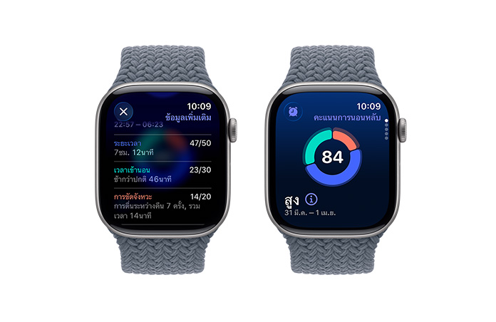Apple Watch Series 11, space gray color, aluminum case, sleep score notification, right side exterior, Digital Crown, Braided Solo Loop, anchor blue color