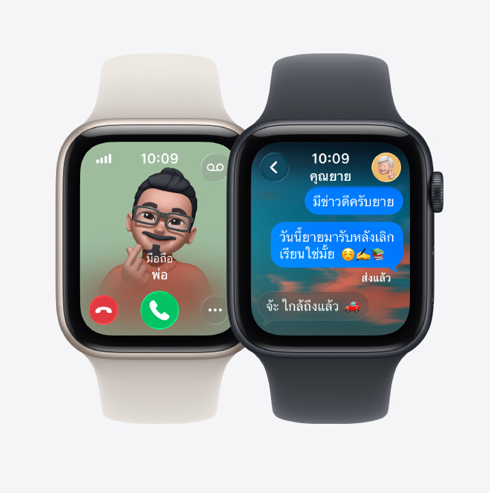 Apple Watch SE 3 devices, screens: incoming call from Dad, iMessage from Grandma