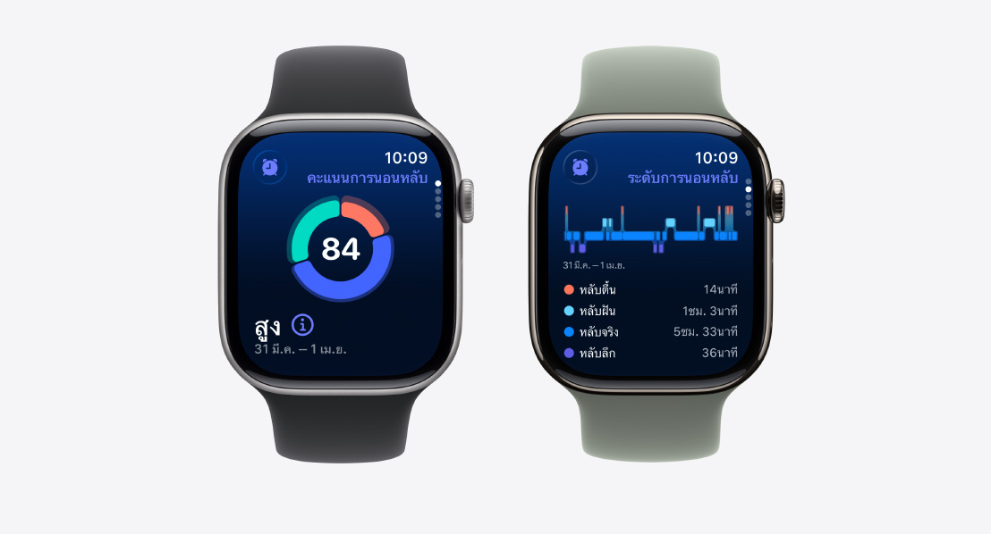 Two Apple Watch Series 11, sleep score screen, possible sleep apnea notification, Sport Loops, black and green gray colors