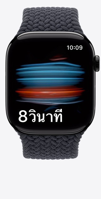 มุมมองด้านหน้าของแอป ECG บน Apple Watch Series 10 แสดงคลื่นไฟฟ้าหัวใจและตัวนับเวลาถอยหลังที่บอกว่าเหลือเวลา 22 วินาที