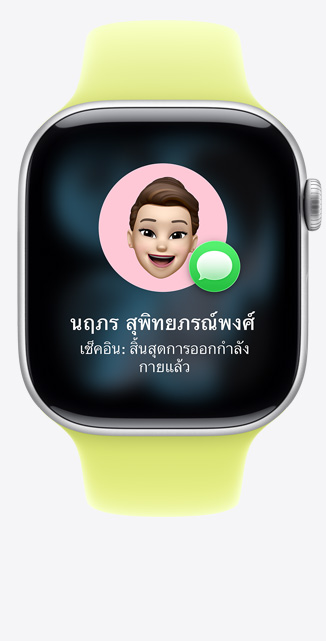 Apple Watch Series 11, aluminum case, silver color, Check In suggestion in iMessage, Sport Band, neon yellow color