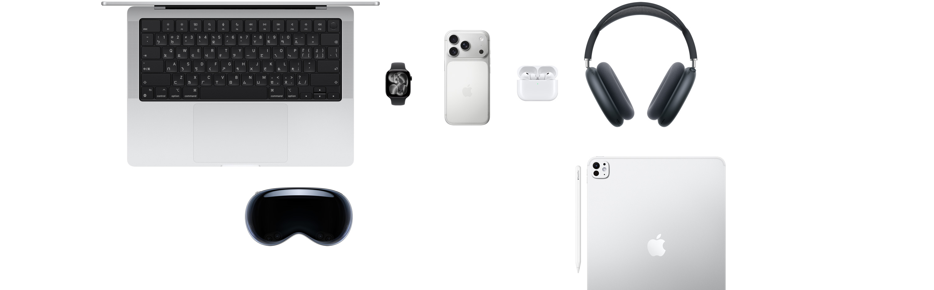 多款 Apple 產品，包括 MacBook、Apple Watch Series 11、iPhone 17 Pro、AirPods Pro 3、AirPods Max、Apple Vision Pro、Apple Pencil Pro 與 iPad Pro