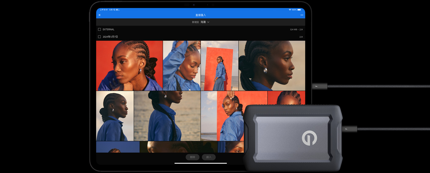 橫向放置的 iPad Pro 螢幕顯⽰多張照片，前方的外接硬碟透過連接線與 iPad 相連