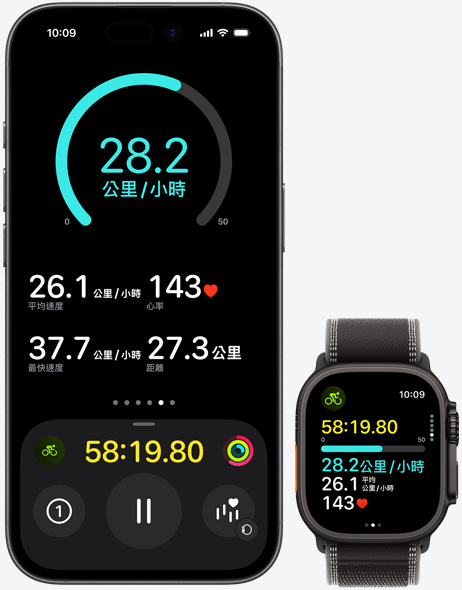 iPhone 17、Apple Watch Ultra 3、開啟的體能訓練 app 顯示健身洞察見解